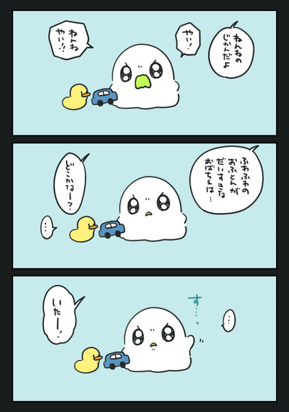 誘導