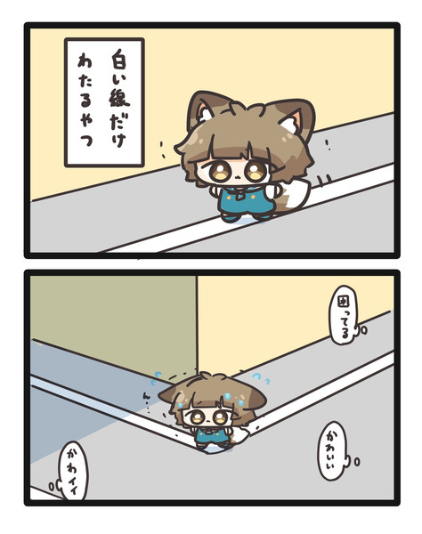 きちゅねのちゅね6