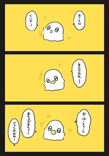 大きな栗の木の下で