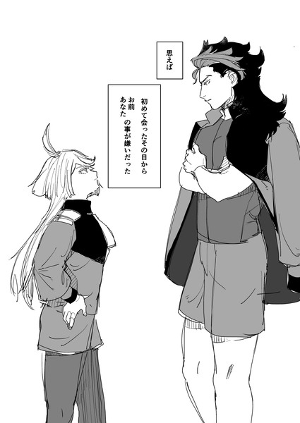 グエルとミオリネの話