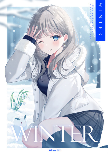 C101新刊「WINTER」