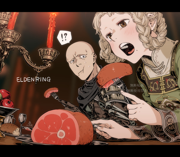 ELDENRINGまとめ