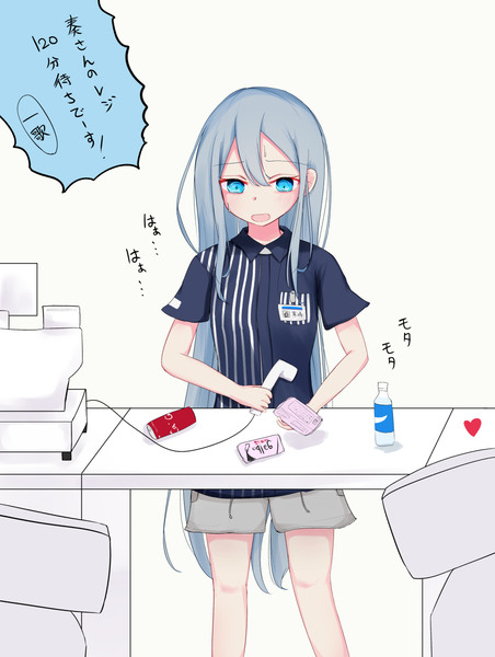 ローソン奏ちゃん②