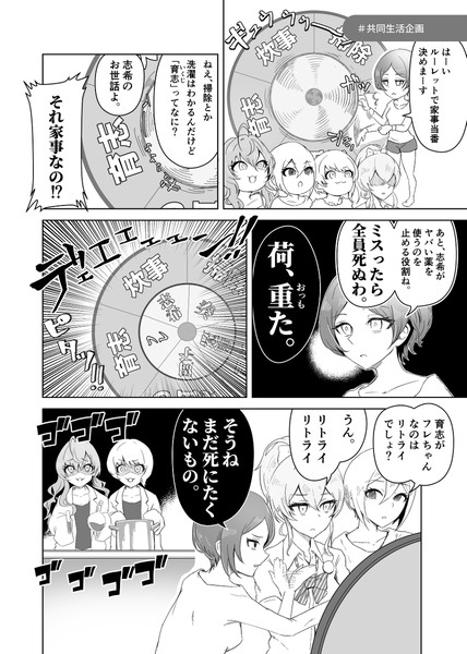 シンデレラのたわごと 総集編　同人誌告知@シンステ11　つ-52