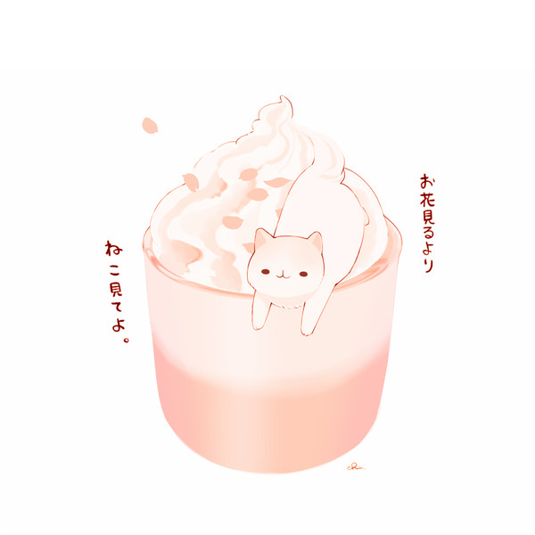 桜とねこのラテ