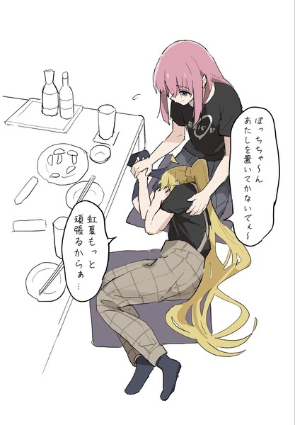 虹夏ちゃんが酔っぱらうだけ2