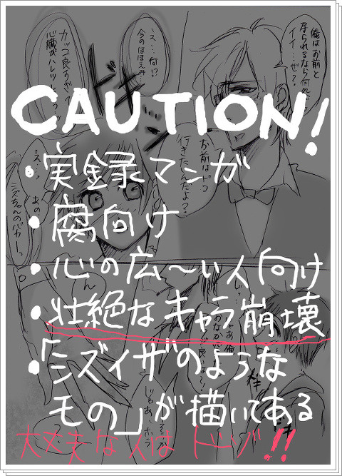 【実録】私の弟がこんなにアホなわけがない！【デュラ／シズイザ？】