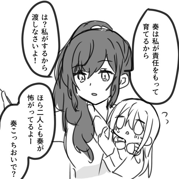 ちま…