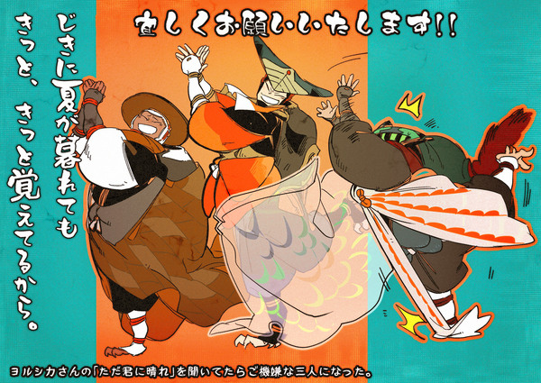 ≪蝉法師≫2024年6月19日頃≪単行本発売予定≫