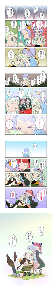 【東方漫画】ちれいで　後編その34