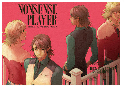 【T&B】NONSENSE PLAYER【SCC17新刊】