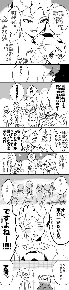 こんな兄さんモテないわけがない