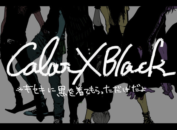 Colorful Black