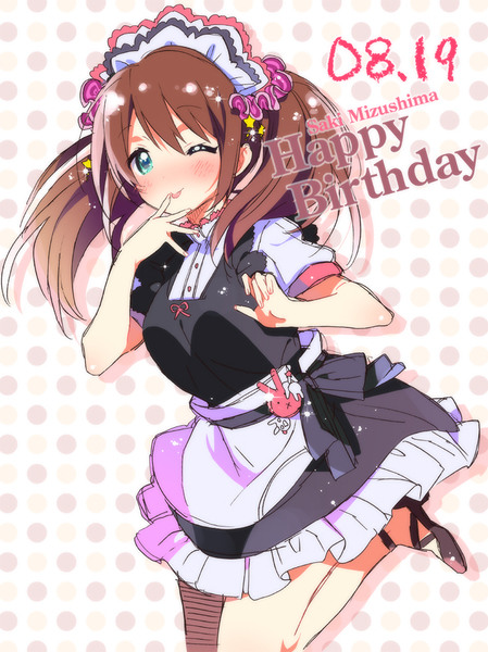 咲ちゃん誕生日おめでとう！