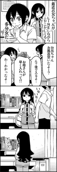 ４コマ漫画『罠』