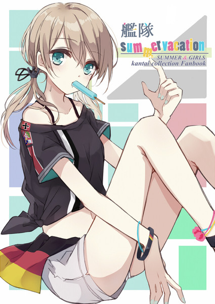 【C88新刊】艦隊summer vacation