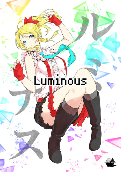 Luminous
