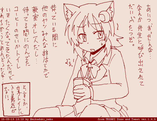 意識高くない系TS娘三日月ネコ　落書き　そのさん