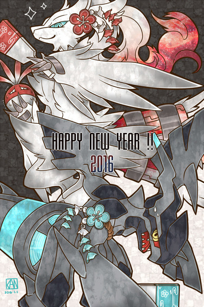 HAPPY NEW YEAR!! 2016