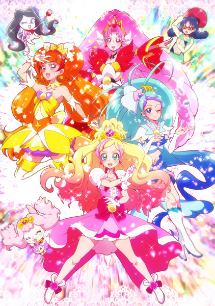 Go! PRINCESS PRECURE