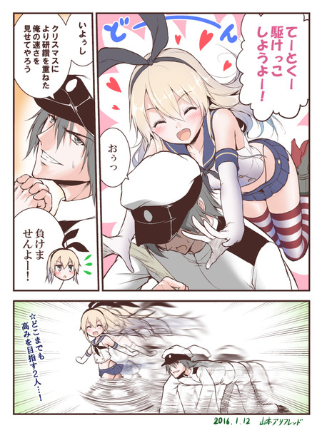 【艦これ】　意識の高いドM提督の日常15