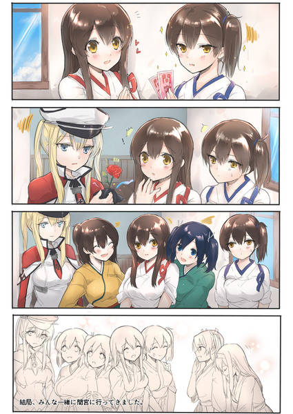 艦これらくがき