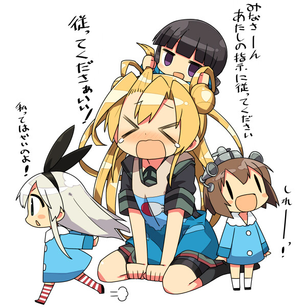 艦これ詰め詰め