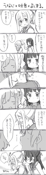 【百合】うなじに吐息