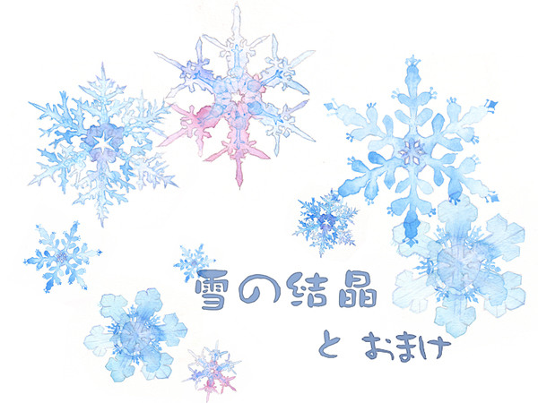 【フリー素材】水彩雪の結晶と葉っぱ