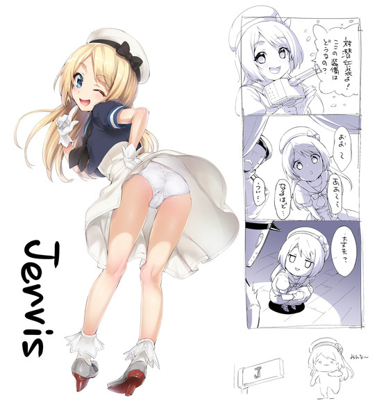 艦これ　らくがき　ジャーヴィス　Jervis