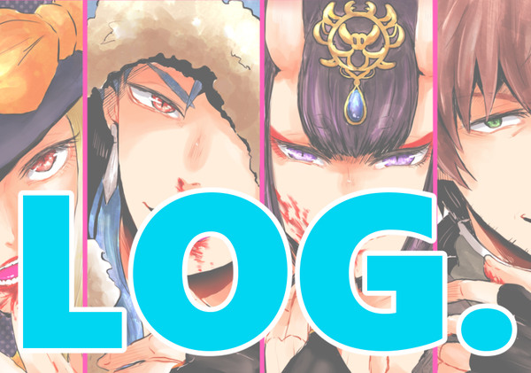 FGO log.7