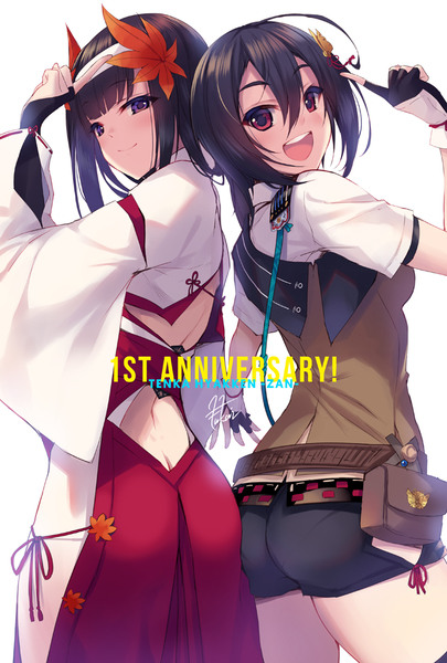 １周年です！