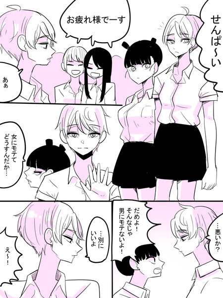 【創作百合】遠い日の幼馴染百合