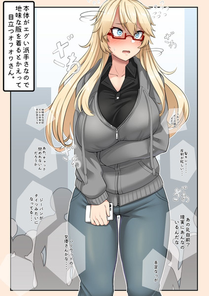 艦詰42