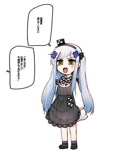 HK416