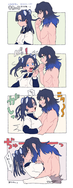 【伊アオ】キスの日。