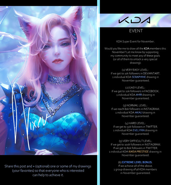 K/DA EVENT