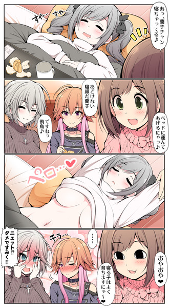 【シンデレラガールズ漫画】女子寮こたつ部