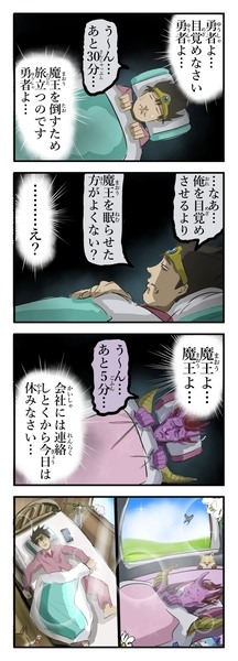 幸福の夜明け。