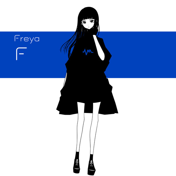 Freyaちゃん