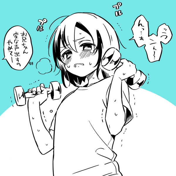 がんばるお兄ちゃん　まとめ