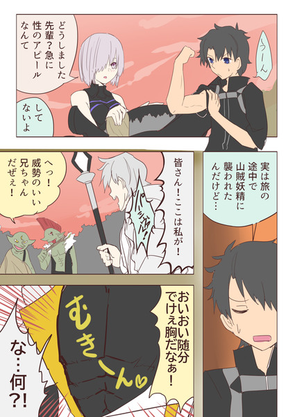 LB6章漫画