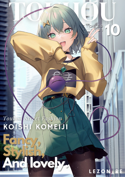 Touhou Magazine Vol.22 - Koishi