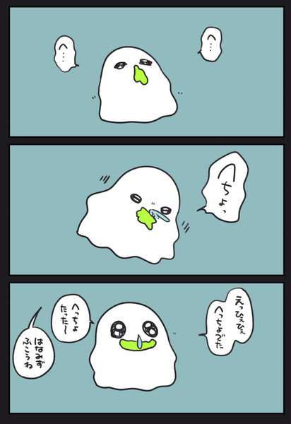 くしゃみ