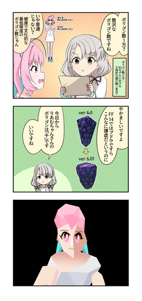 デレマス漫画959