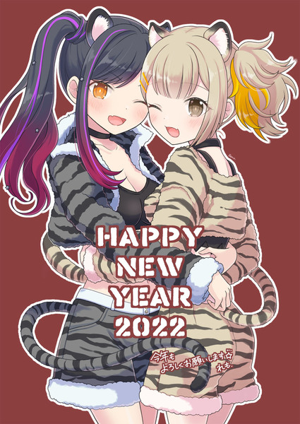 2022年・年賀絵