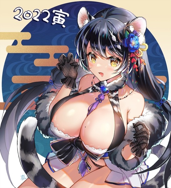 新年虎娘🐯