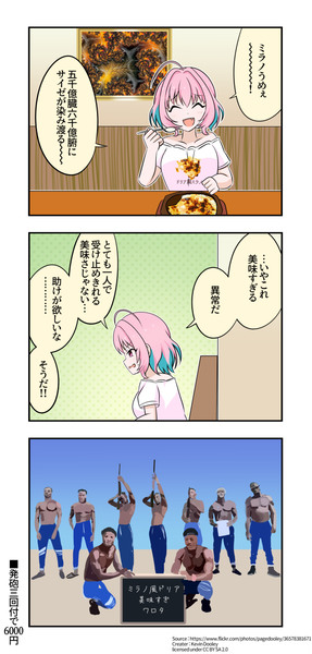 デレマス漫画1010