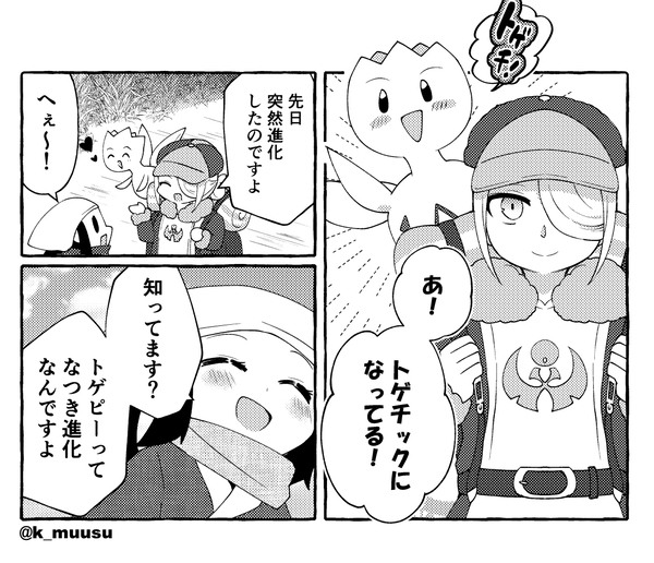 ウォロと手持ちポケモンについて