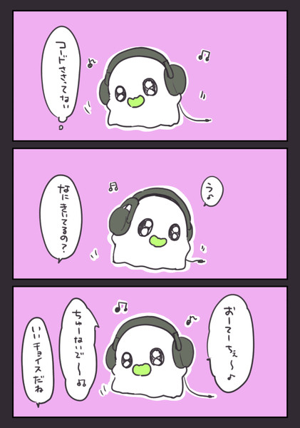 かもんみゅーじっく